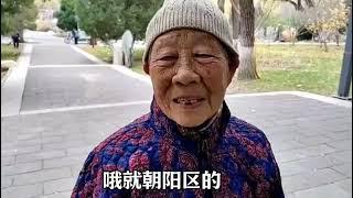 90岁老人自己独立生活，老伴支援大西南十年，自己带大孩子。