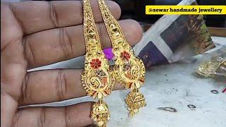 New Design Kanchain Jhala Earrings 2022 | Kanchudi Jhala | Zewar Handmade Jewellery