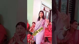 बबाल डान्स #trending #teej #teejcelebration #viraldohoribattel #dance #newlivedohori2082 #youtube