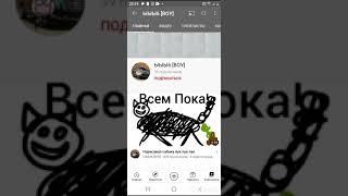 Я НАЧИНАЮ ГЛОБАЛЬНУЮ ВОЙНУ ПРОТИВ ЫЫЫ6!