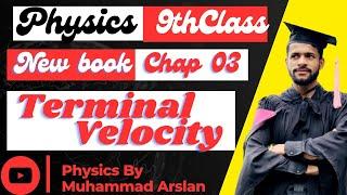 Terminal Velocity | 9thClass | Physics | Chap 3 | Dynamics | Prof. Muhammad Arslan