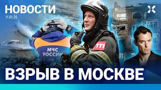 ️НОВОСТИ | ВЗРЫВ В МОСКВЕ | САНКЦИИ ДЛЯ «ГАЗПРОМ НЕФТИ» | НОВЫЙ РАЗЛИВ МАЗУТА | ЛОУ СЫГРАЕТ ПУТИНА