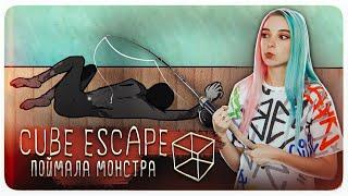 ПОЙМАЛА ЗЛОГО ДУХА  ► Cube Escape: The Lake ► ПОЛНОЕ ПРОХОЖДЕНИЕ