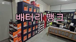 #청주#자동차#AGM#배터리#뱅크#자동차#카센터#KB손해보험#타이어#오일#엔진#보험#긴급출동#렉카#캠핑카#폐차대행#매직카#펑크#청주흥덕구#청주서원구#