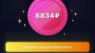 ОТКРЫЛ БЕСПЛАТНО КЕЙСЫ НА 1WIN и ПОДНЯЛ 100К!ЗАРАБОТОК БЕЗ ВЛОЖЕНИЙ НА 1ВИН!ЛУЧШАЯ АКЦИЯ в 2020-21г.