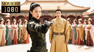 【MOVIE】女特種兵穿越到古代成冷宮棄妃，不料竟發明出現代手槍，征服帥皇上走上人生巔峰！【特战王妃1幻境之争】