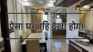 सबसे अच्छा फ़्लैट | Luxurious Fully Furnished Flat in Jaipur | Flat For Sale in Jaipur