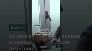 Потенциал России безграничен — Трамп о разговоре с Путиным #kazinform #новости