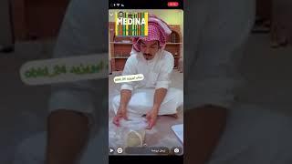 ابويزيد وراعي الطيب جايب #فطور_صحي #فلوجات_ #فلوقات_سعوديه #اشترك_في_القناة 