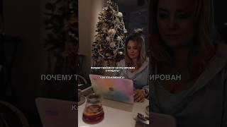 Нейрокоучинг. Гос диплом. Международная школа Развитя Личности Юлии Ельской #топ