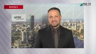 Народный Контроль  "Технология обмана в ЖКХ"