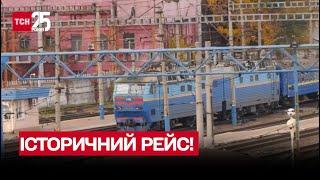  Історичний рейс! Перший потяг від початку повномасштабного вторгнення вирушив до Миколаєва