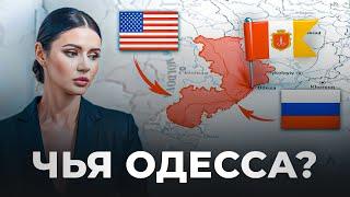 ПОЙДЁТ ЛИ РОССИЯ НА ОДЕССУ? Путин: Одесса - русский город | #ВзглядПанченко