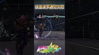 迪亚波罗遇见灾厄
