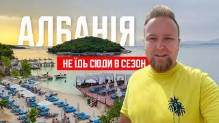  Албанія. Ксаміль. Райське місце, але є нюанси! Не їдь сюди в розпал курортного сезону