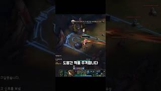 판테온, 불굴의 창 "3"
