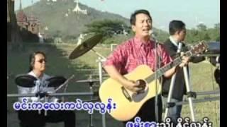 Shwe Mann Thu - Khin Maung Htoo