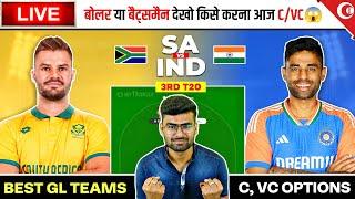 LIVE : SA vs IND Dream Live | SA vs IND Live | SA vs IND 3rd T20 Live | IND vs SA T20 TEAM