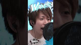 Walker - ROMIX Original