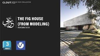 The Fig House l 3Ds Max + V-Ray l Architectural Visualization l IYV Clout l عربي