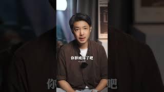 男生永远不敢亲口承认的两大真相！ #两性情感