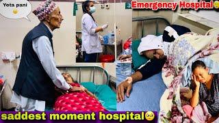 Emergency Hospital JadeiK Vayo Holatwins couple