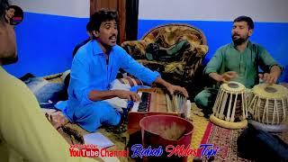 Na Me Dilbare Na Dildare Okra | Yasir Ustaz | Pashto New song 2024 | Rabab Melas Topi