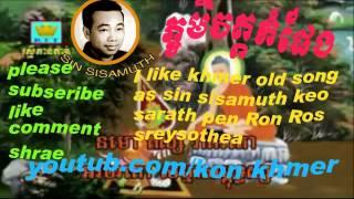 Sin sisamuth collection khmer song