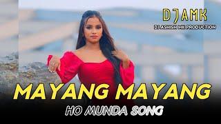 Mayang Mayang // Ho Munda Nagpuri Song New 2025 // Dj Ashish Mk