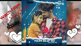 Majhi Baay Go (Remix) Full video song  DJ SQUARE DHARAMPUR (Nick Shinde Shraddha Pawar)