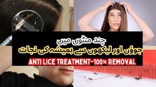 Anti lice  desi beauty tip