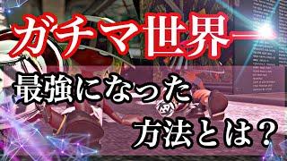 【必見】スプラトゥーンが上手くなる"考え方"をガチマ世界一が教えます[Splatoon2]