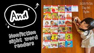 And｜Nonfiction sight word readers｜常見字｜跟著小V閱讀趣 [小V樂園]