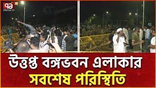 বুধ-বৃহস্পতিবারের মধ্যেই পদত্যাগ করছেন রাষ্ট্রপতি? | News | Ekattor TV