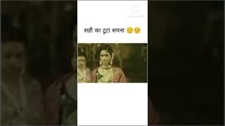 sai virath lovely shorts #ghkkpm #sai #lovly #viralvideo #trending #shorts #viralrils #ytrils #ytril