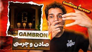 Young Sudden & Chvrsi X SLP "GAMBRON" Reaction  ری اکشن گمبرون یانگ صادن چرسی