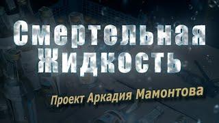 Алкоголь из-под прилавка. "Народный фитиль". Проект Аркадия Мамонтова @amamontov