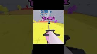 개 사기 스킬 이였던 것..