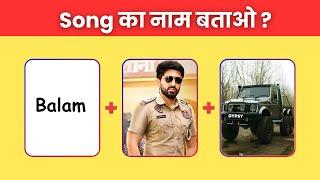 Guess The Song By Emoji Challenge in 10 seconds or less? | Song Paheliyan Emoji part 2