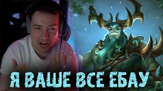 Сиега жестко сгорел на тиммейтов - Головач - LenaGolovach Best Moments Dota 2