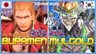 Tekken 8 ▰ BUPPAMEN (#4 Ranked Steve Fox) Vs MULGOLD (Yoshimitsu) ▰ Ranked Matches