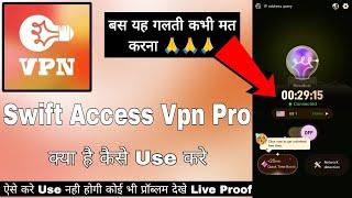 Swift Access Vpn Pro || Swift Access Vpn Pro App Kaise Use Kare || How To Use Swift Access Vpn Pro