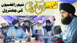 Afzaliyat e Siddique Akbar | Hanif Qureshi Ki Chitrol | Dr Mukhtar Ali Haideri Latest Bayan