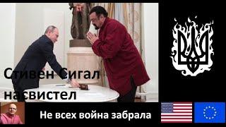 Потерял 10 самолетов в Крыму и сразу побежал пиариться на ТВ  НАДО ШОЙГУ СМЕЕТСЯ ВСЯ СТРАНА