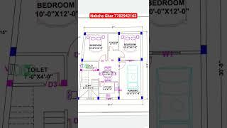 Best 2bhk With Parking House Plan #2bedrooms #homeplan #gharkanaksha #buildingmap #nakshaghar