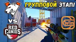 RED Canids vs Virtus.pro - ХАЙЛАЙТЫ - ESL Pro League Season 20 | КС2