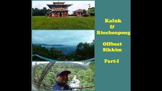 Kaluk & Rinchenpong | Offbeat Sikkim Tour | Part-I | कालुक और रिनचेनपोंग