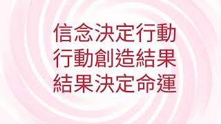 12/29葉子老師猿猴式超慢跑還您健康不是夢