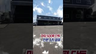 100평 청주 사천동 공장 임대합니다.  SK하이닉스 5분 거리, 마당 500평 단독 공장, 공장등록도 가능하고 외부에 가설 천막 70평은 서비스~