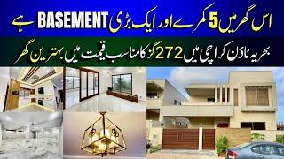 250 Sq Yards BASEMENT House in Bahria Town Karachi - PRECINCT 6